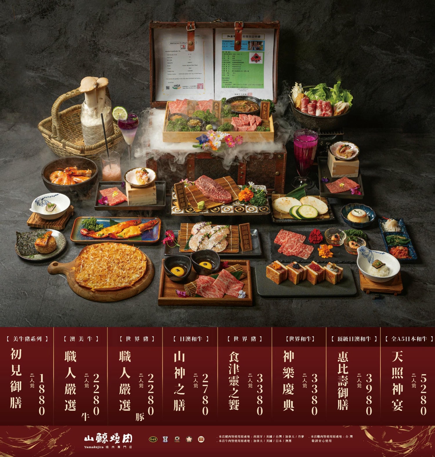 Line album 2025漢口 官網用菜單 250416 8