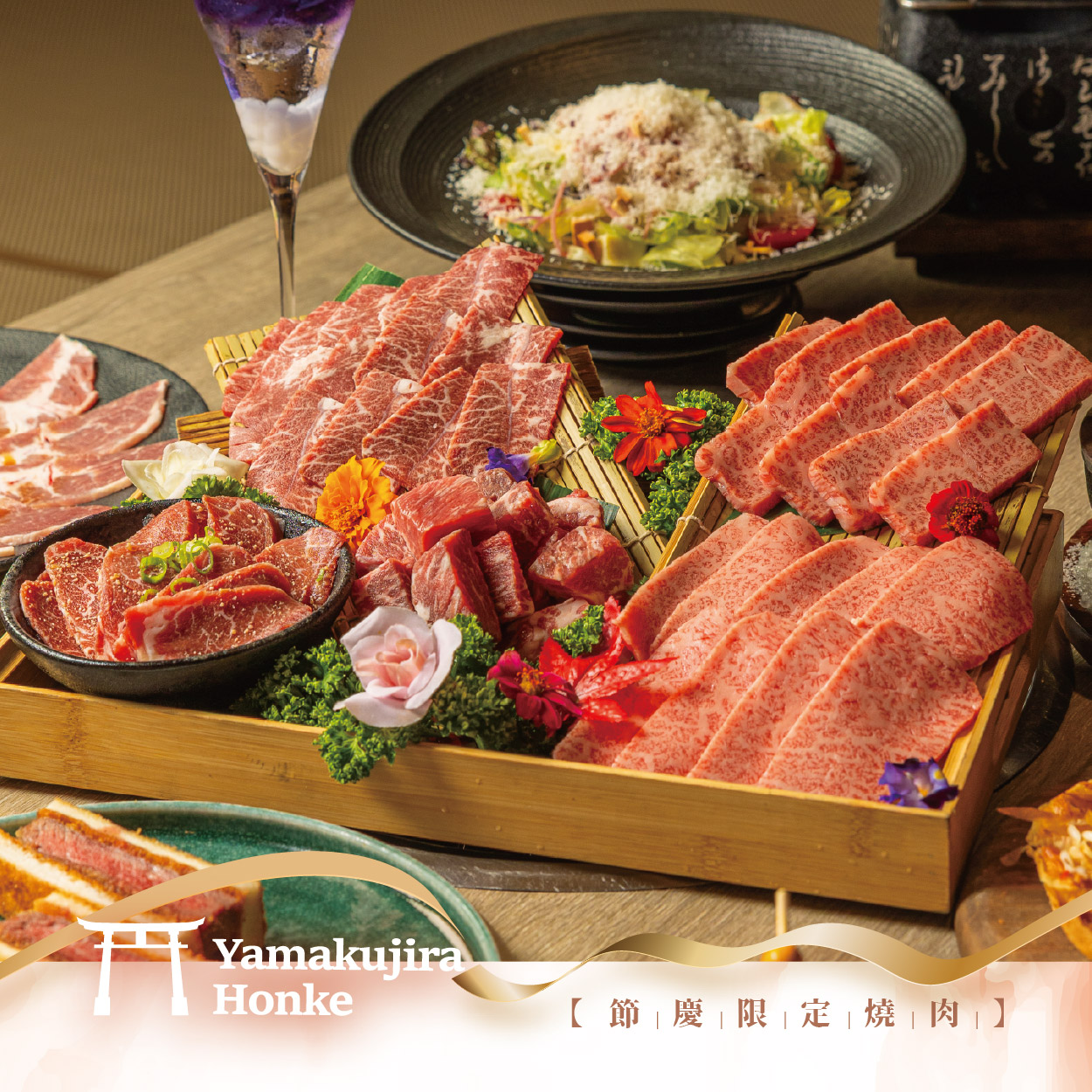 山鯨本家|七夕限定 · 愛的炙燒饗宴 - 第4張圖 2025西屯七夕情人節 網路宣 03