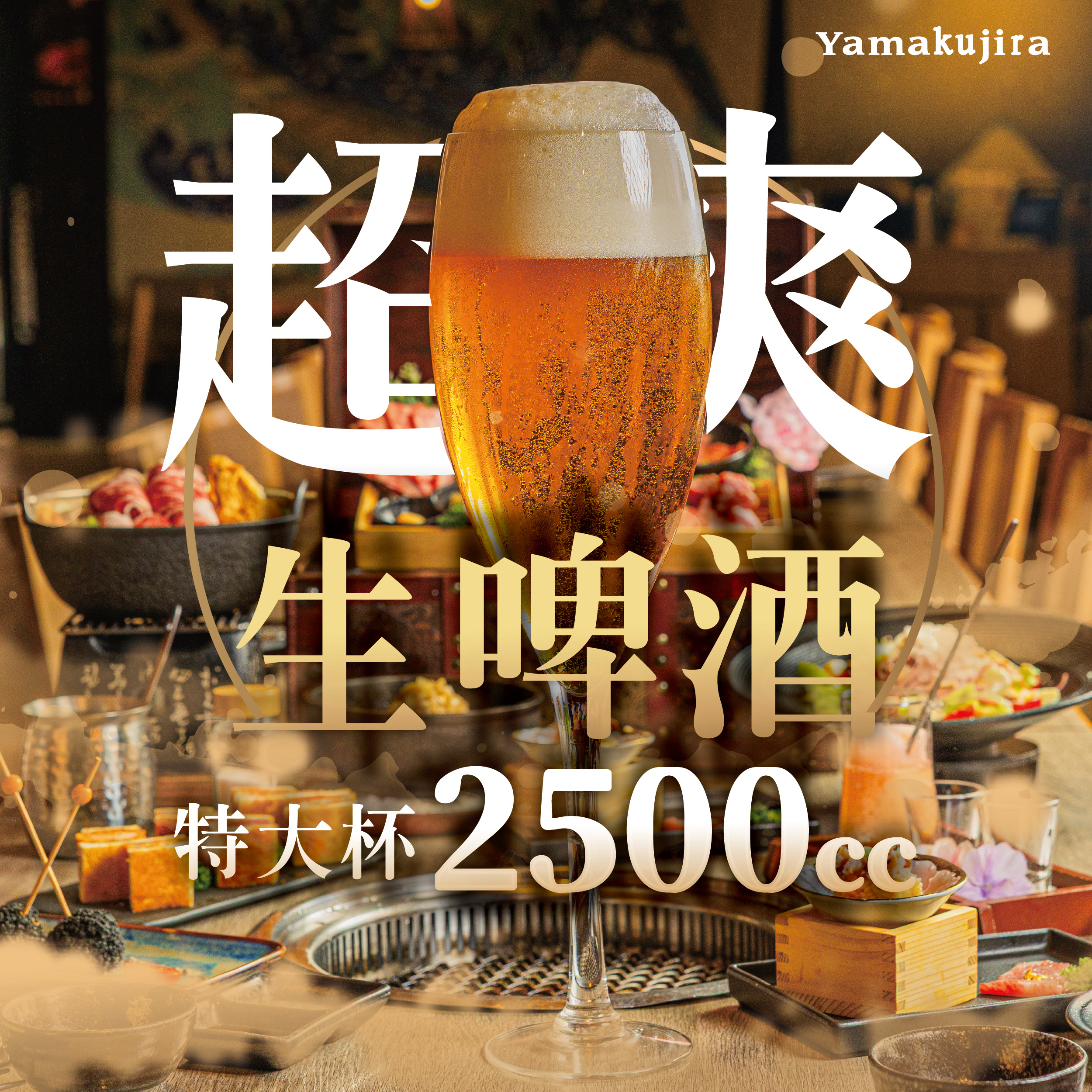 【挑戰者招募中】2500cc生啤免費喝 - 第8張圖 2025聖杯圖文 02 0