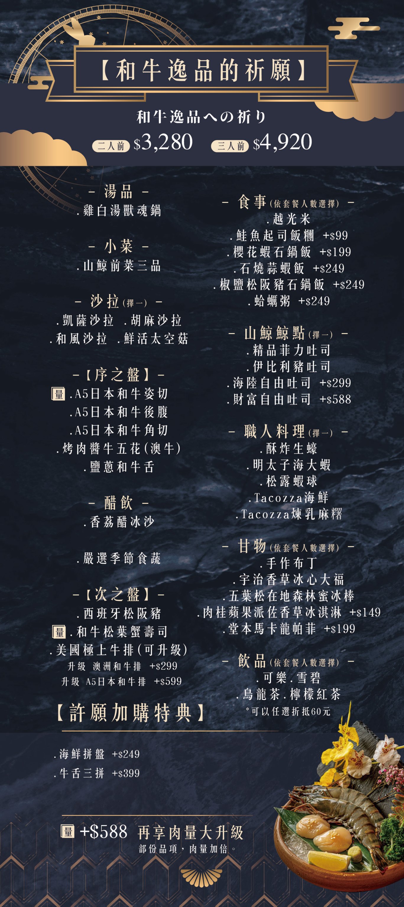 Line note 250908 3
