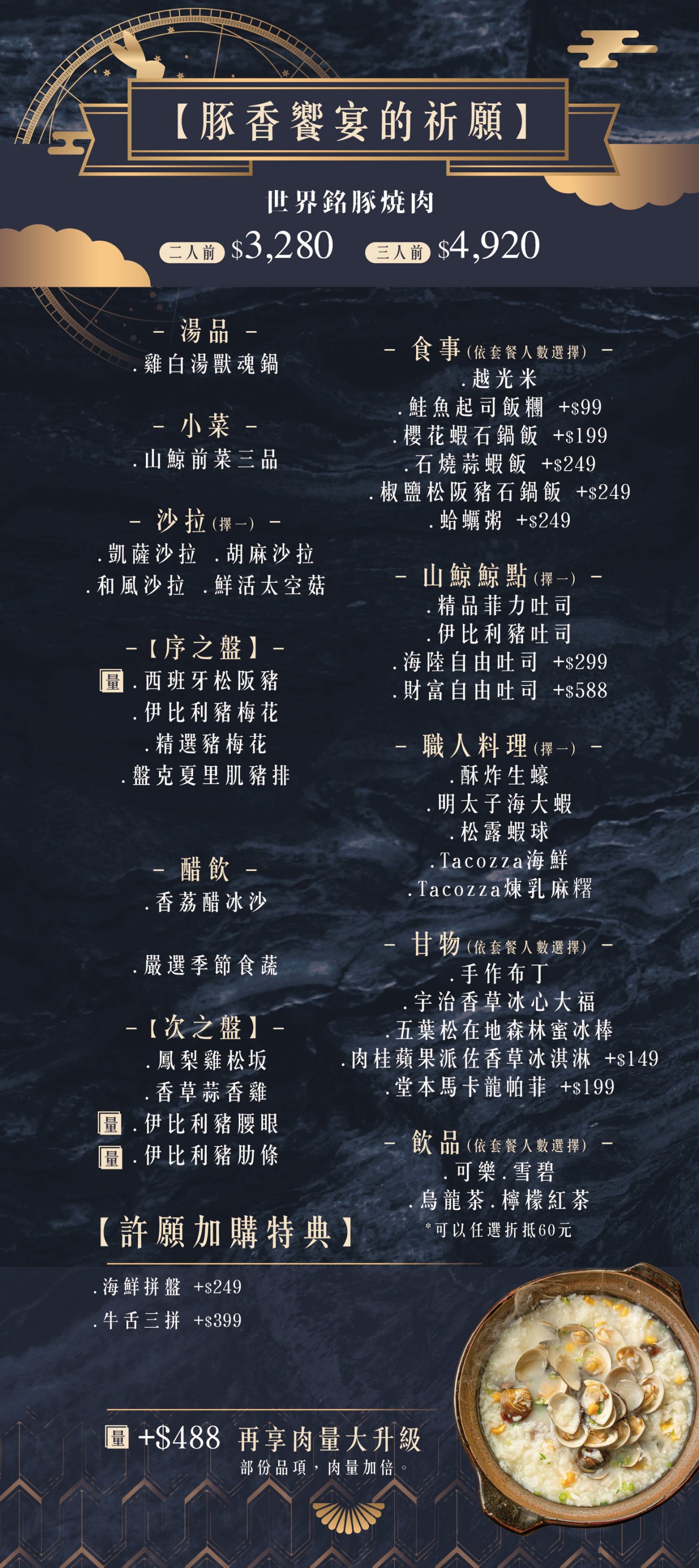 Line note 250908 6