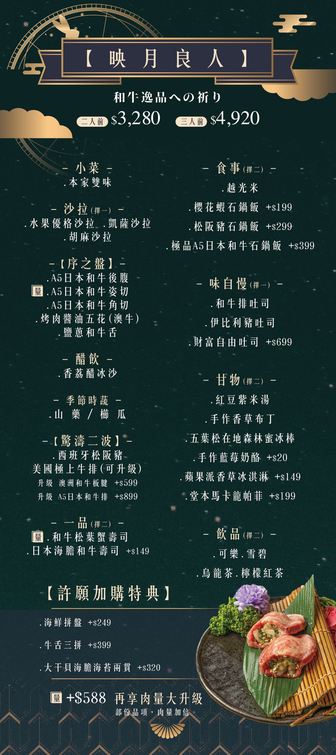 桌卡2