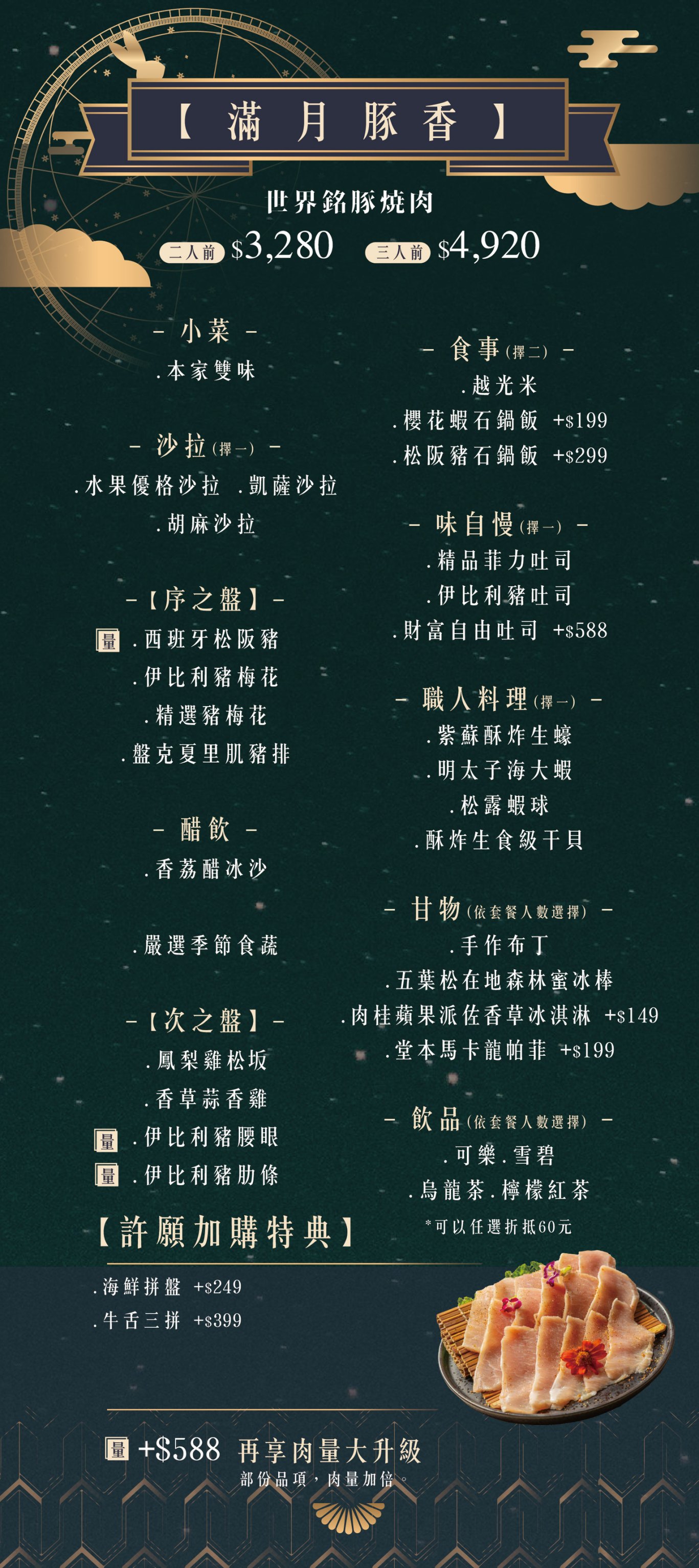 桌卡4