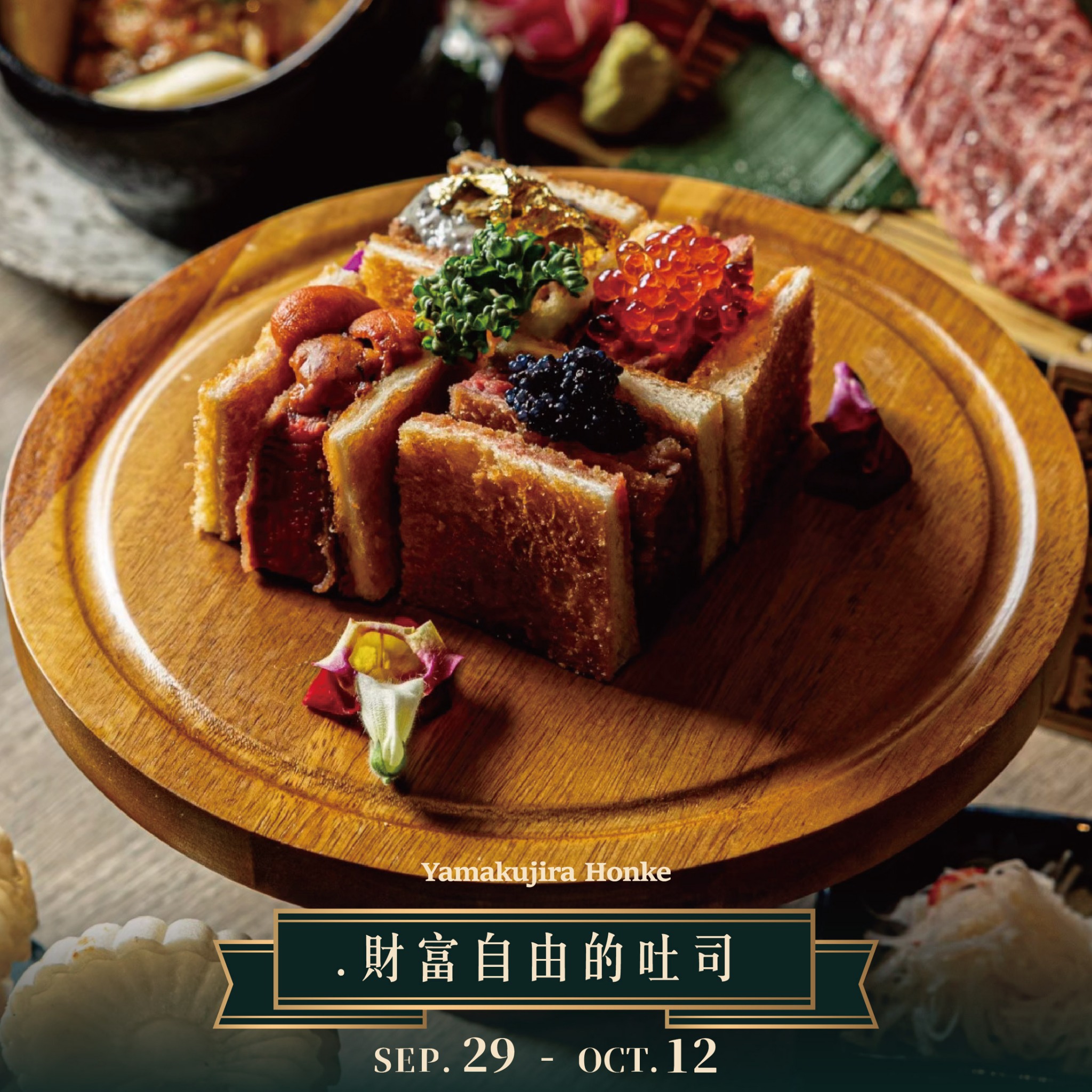 附圖2
